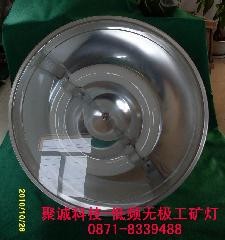 供应无极灯